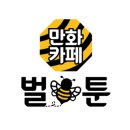 주식회사 아이센스 이미지