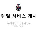 형제전기 이미지