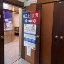 도원대중사우나 이미지