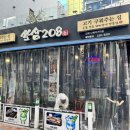 인계동 1115-18 이미지