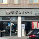 상무점기아오토큐 이미지