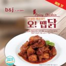 (주)비엔제이 이미지