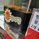 파리바게뜨 면목동부 이미지