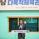 다목적체육관 화장실 이미지