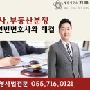 법률사무소 선의 이미지