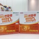 세종사랑약국 이미지