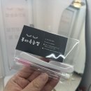 봉자속눈썹 이미지