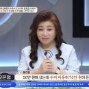 금쪽금쪽금쪽반려동물병원 이미지