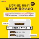 미니스톱약수역점 이미지