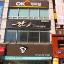 (유)상무1호 이미지