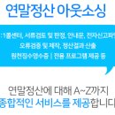 나눔페이롤