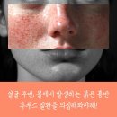 류마내과의원 이미지
