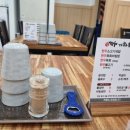 참한우가마솥국밥 이미지