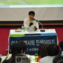 순천향대슈퍼맨 이미지