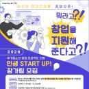 일산서구청소년수련관 무제 | 고양시, ‘청년뉴스레터’ 매월 제작·배포···‘인생스타트업’ 참여자 모집