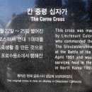 설마리 전투공원 이미지