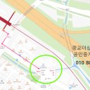 광교역공인중개사사무소 이미지