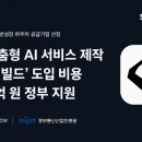 스퀘어