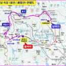 2024년12월22일 제203차 곡성 옥과 설산 괘일산 송년산행 안내 이미지