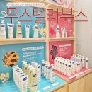 2025 코엑스 서울디자인리빙페어 만난 무스텔라 신생아 바디워시