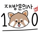 톰슨셀프세차장 - 금천구 시흥대로47길 23 | 톰슨셀프세차장