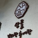 산골감자탕 이미지