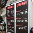 꼬친보쌈