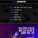 플러스위(+WE) 이미지