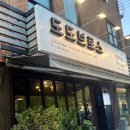 도도브로스 이미지