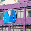 제주도 맞춤정장 편안한 품격 제일사에서 완성!
