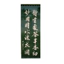 수류화개 이미지