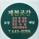 내토로63길 이미지