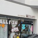 거제기념품 거제누가크래커 ‘월리24번지’