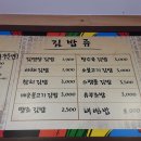 남천역 3번출구 이미지