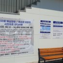 하동미라클 청소년야영장 이미지