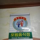 금탑회관 이미지