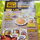 생활용품천냥 | 노브랜드 행사 뭐 하니? ft.울산달동점
