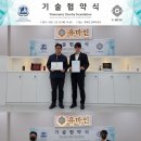 주식회사 유마인코리아