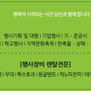 진주시어린이교통공원 청소년모험공원 이미지