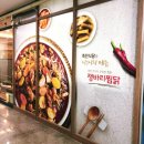 ​🍗 [대구 서구 와룡로] 쟁반 가득 터지는 비주얼! 와룡로 '죽전식당' 쟁반찜닭 솔직 후기