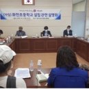 화천초등학교 이미지