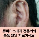 푸른내과의원 이미지