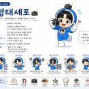 경기도 수원시 영통구 효원로358번길 | 형태의 형태 일상털기 4월 : 행궁동 테네스, 엄마밥집솥뚜껑, 양복점 인계점, 문정냉삼, 영스케, 삼학도...