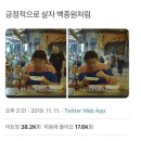 동명카츠 이미지