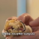 요리 실력이 좋은것같은 아이돌.gif 이미지