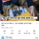 설화수방판 어떻게 믿고 구매하죠?