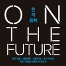 온더 이미지