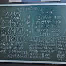 어부블루스마곡 이미지