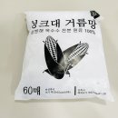 토박이몰