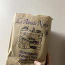 이윤파트너스 | [간식/광고] 맛있는 감자칩 | 스페인 감자칩 | 라 아부엘라 니에베스 감자칩 솔직 후기